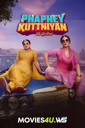 phaphey-kuttniyan.webp.webp