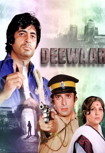 Deewaar.jpg