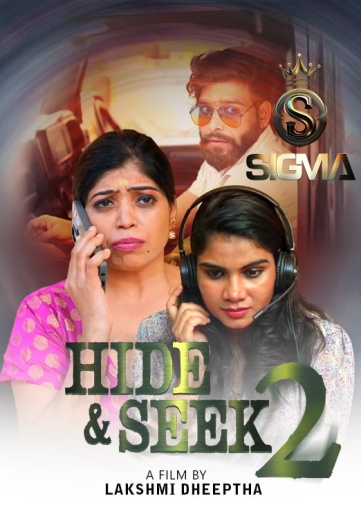 Hide20and20Seek.jpg
