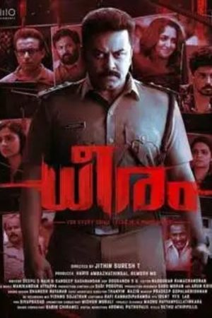 Dheeram20202520Malayalam.jpg