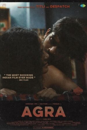 Agra202025.jpg